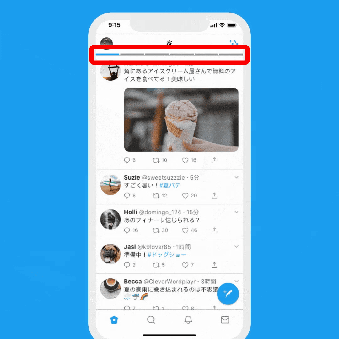 Twitter Will Test The New Features That Swipe The Timeline To Switch The List Gigazine