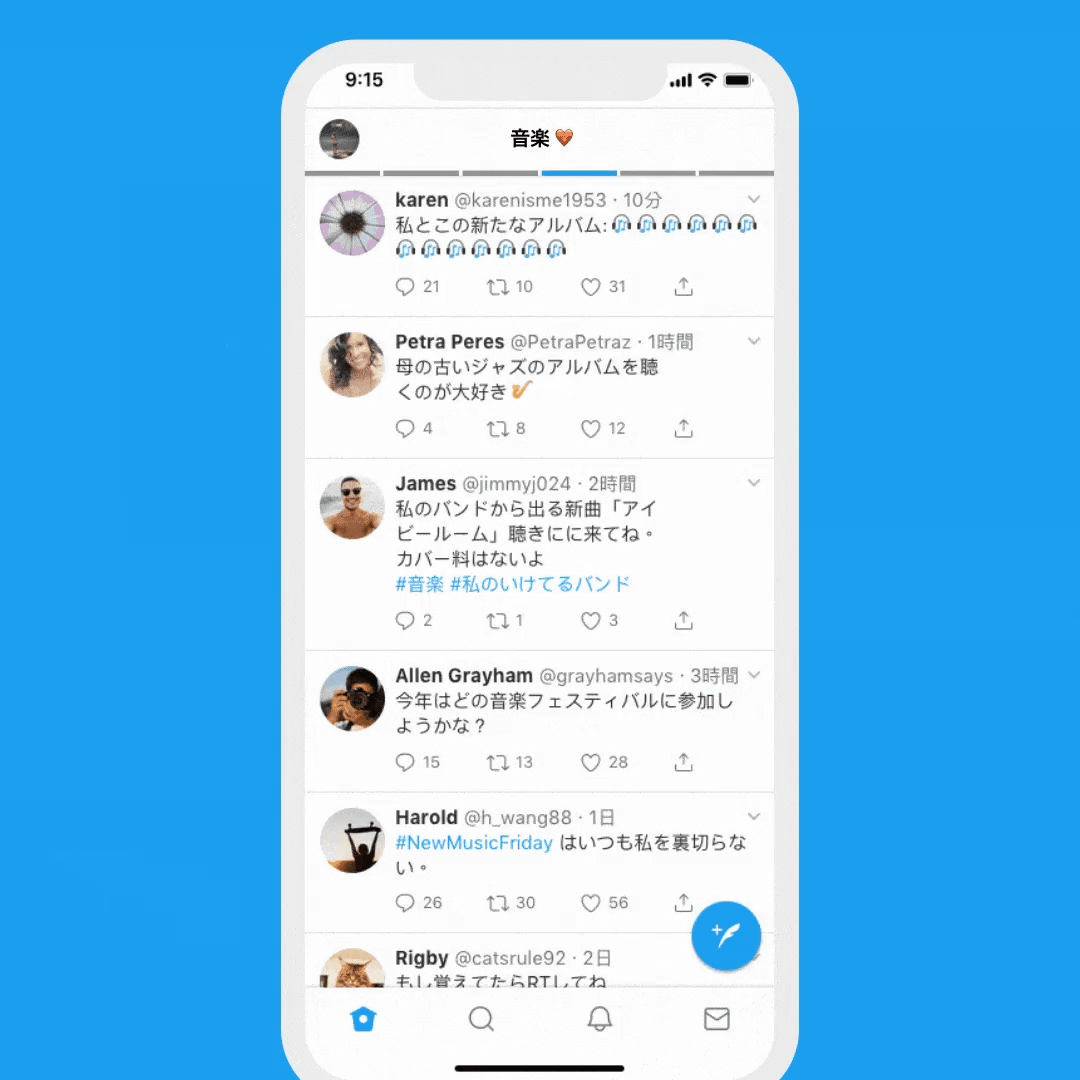 Twitterがタイムラインをスワイプしてリストを切り替える新機能のテストを実施予定 Gigazine