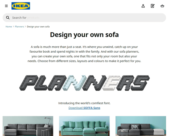 イケアが無料で使えるソファで作ったフォント Soffa Sans を公開 Gigazine