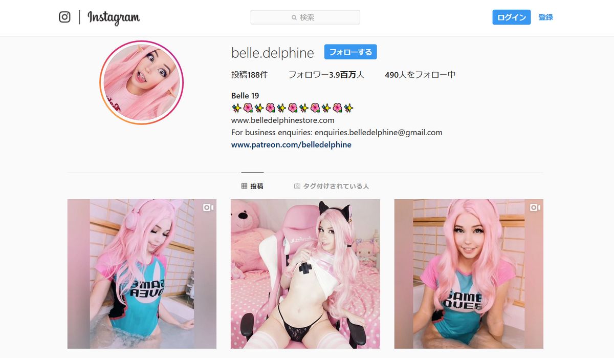 Instagram closes Belle Delphine's account, Cosplayer sold the