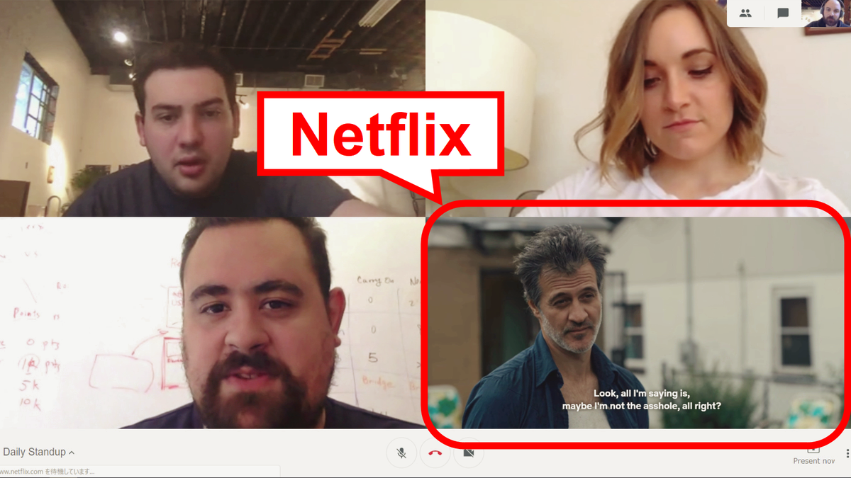 Image result for Netflix Hangouts"