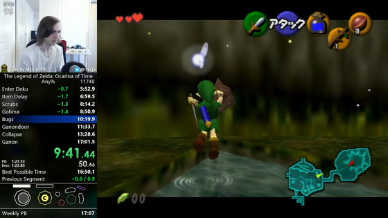 BRPROUD  How to win 'The Legend of Zelda: Ocarina of Time' in 15 minutes