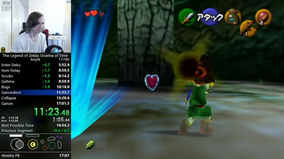 How to get Zelda: Ocarina of Time ONLINE in 2 minutes - Easy