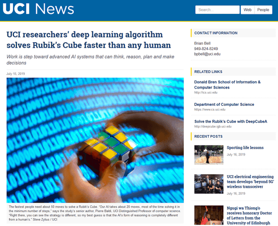 rubik's website