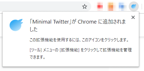 無料でtwitterのuiを超シンプルなデザインに変更できる拡張機能 Minimal Twitter を使ってみた Gigazine