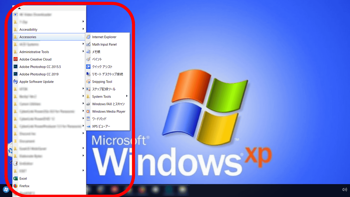 win ​​xp startup menu freezes