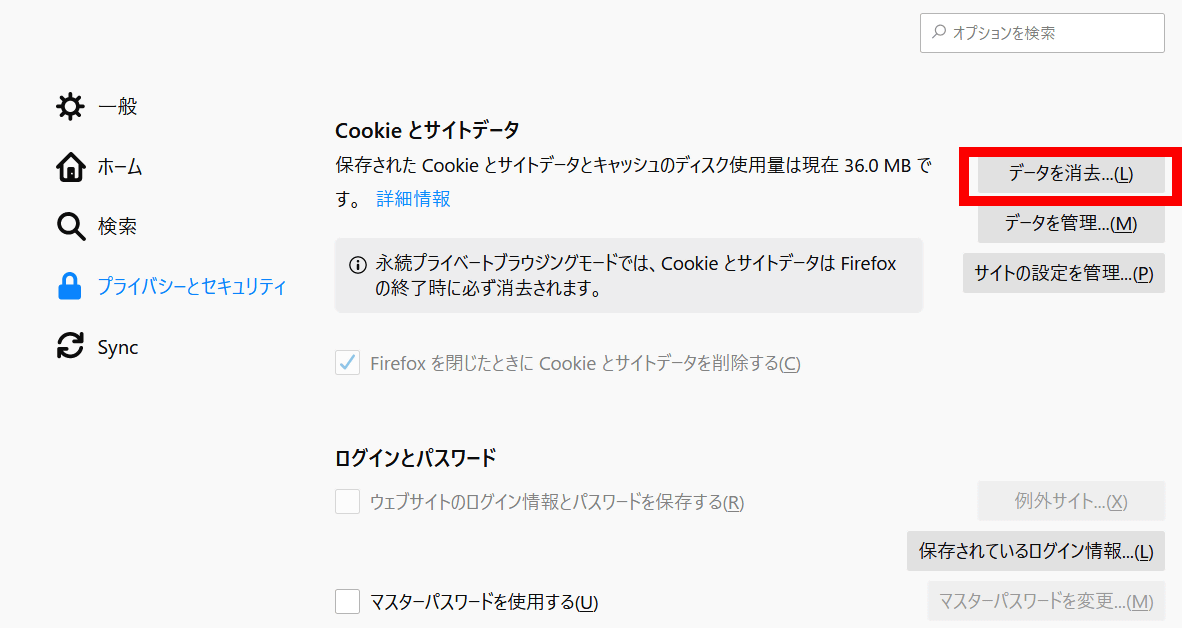 Chrome Safari Ie Firefox Edgeのキャッシュとcookie削除方法まとめ Gigazine