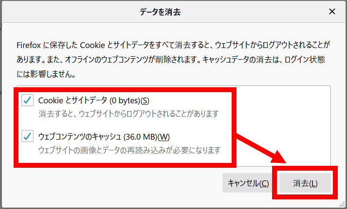 Chrome Safari Ie Firefox Edge Cache And Cookie Deletion Method Summary Gigazine