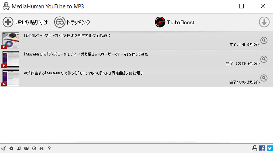 音楽データからボーカル ドラム ベースの音を個別に抽出できる Spleeter Gigazine