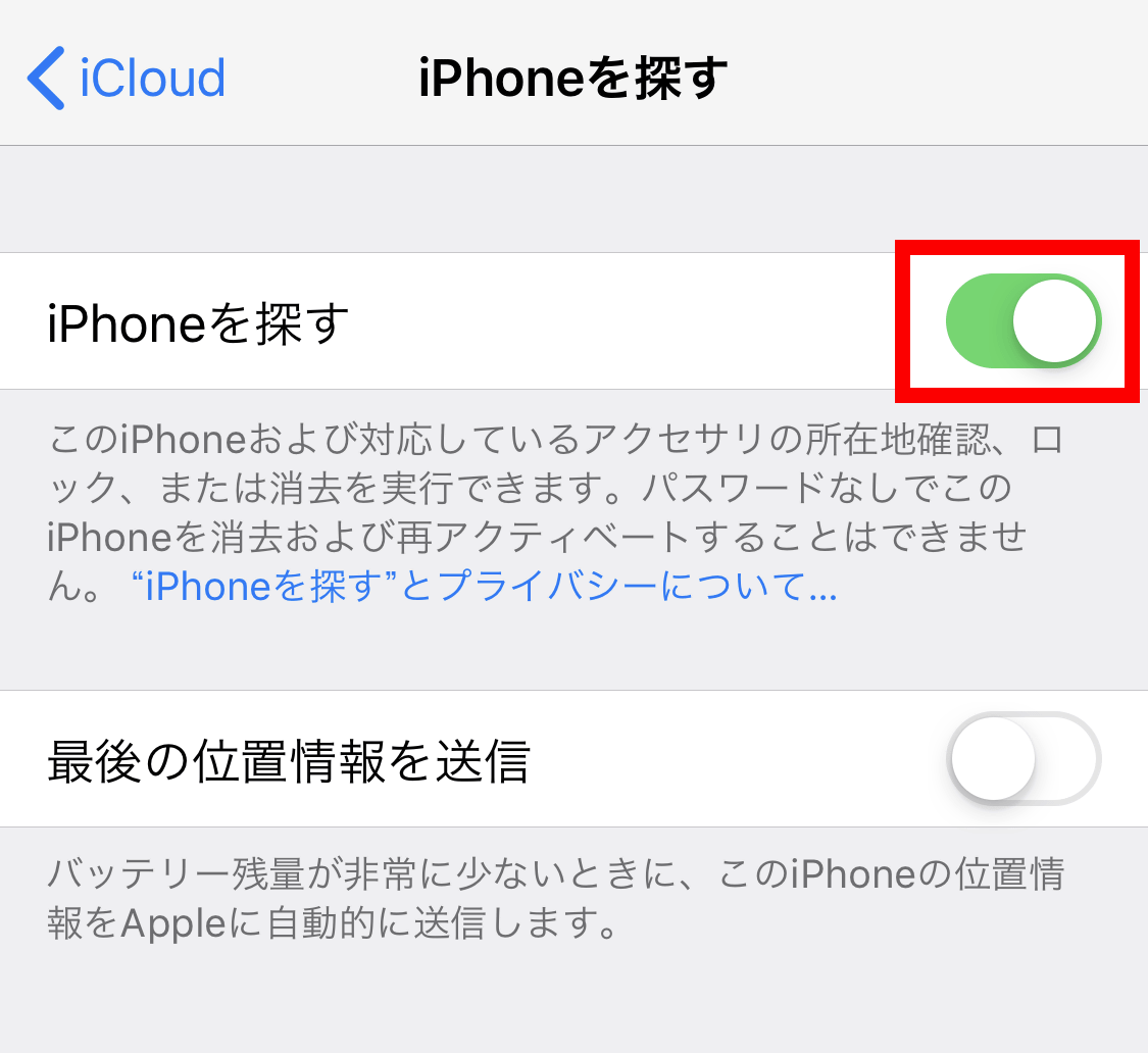 iPhone Xのバッテリーが突然ふくらんで曲がってヤバい状態になったので