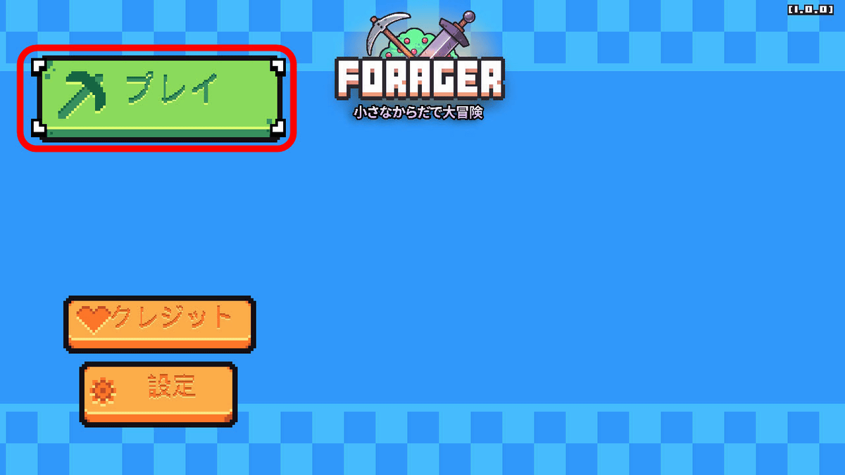 forager switch