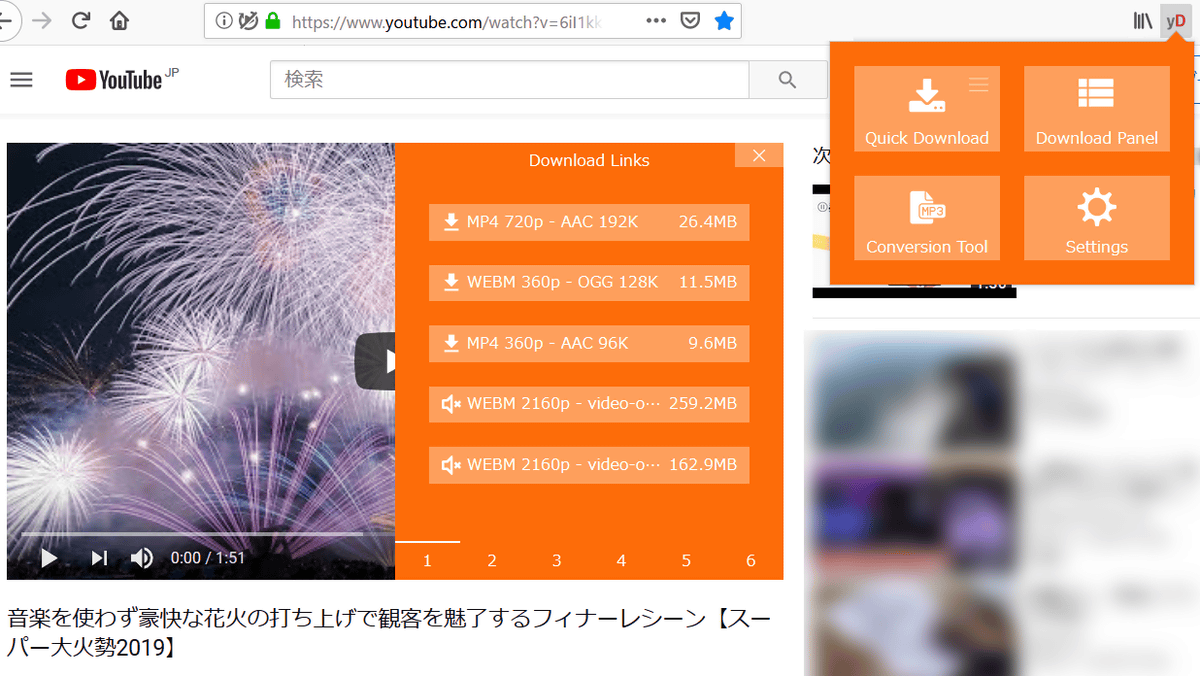 無料でyoutubeから動画と音声ファイルをダウンロードできるfirefox向け拡張機能 Youtube Video And Audio Downloader Gigazine