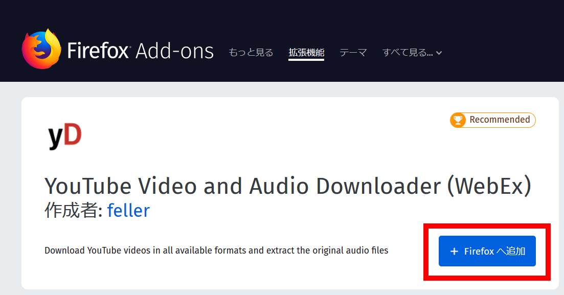 free youtube downloader firefox