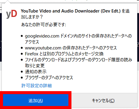 firefox youtube downloader windows 10