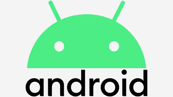 Android次期メジャーバージョン「Android 10」は愛称なしでロゴを一新 ...