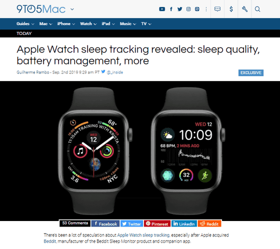 Apple Watchに新たに睡眠追跡機能が追加されることが明らかに Gigazine