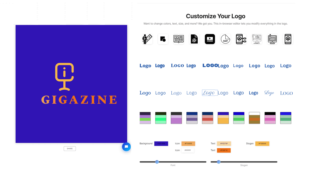 Designwithai That Ai Automatically Creates A Logo That Matches The Image Just By Entering A Keyword Gigazine