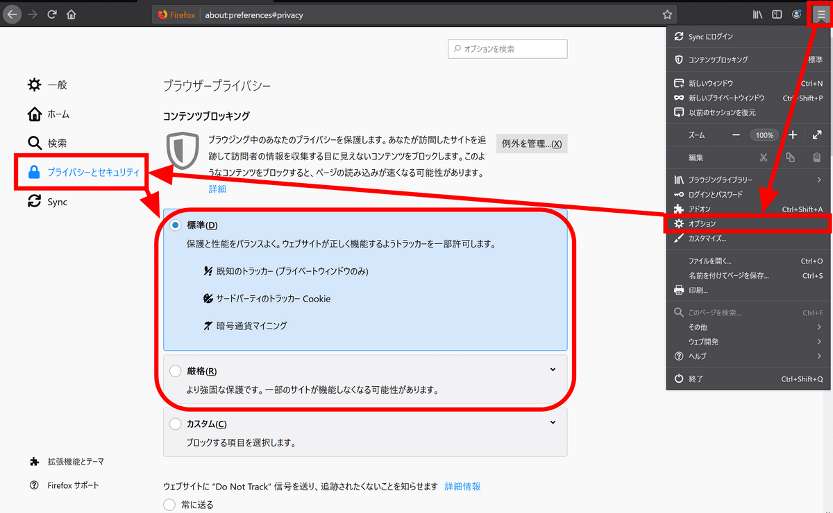 Firefox 67 official release, improved mining script blocking and tracking  prevention, faster page loading, etc. - GIGAZINE