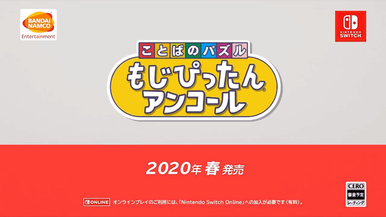 There is a lot of intense hot information! Nintendo Direct 2021.9
