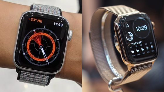 iPhone 11 Pro/Pro Max」「Apple Watch Series 5」などApple新製品の高 ...