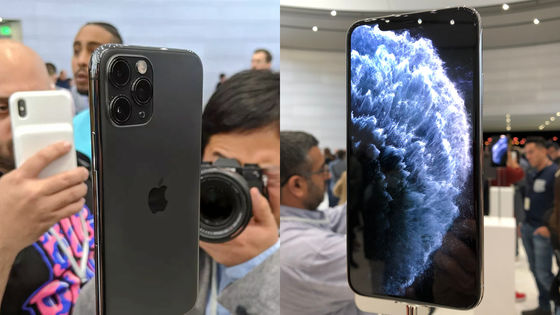 IPhone 11” actual photo & movie summary - GIGAZINE