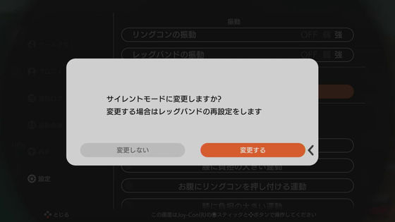 任天堂が発表した「謎のリング」の正体は冒険しながらフィットネスも ...