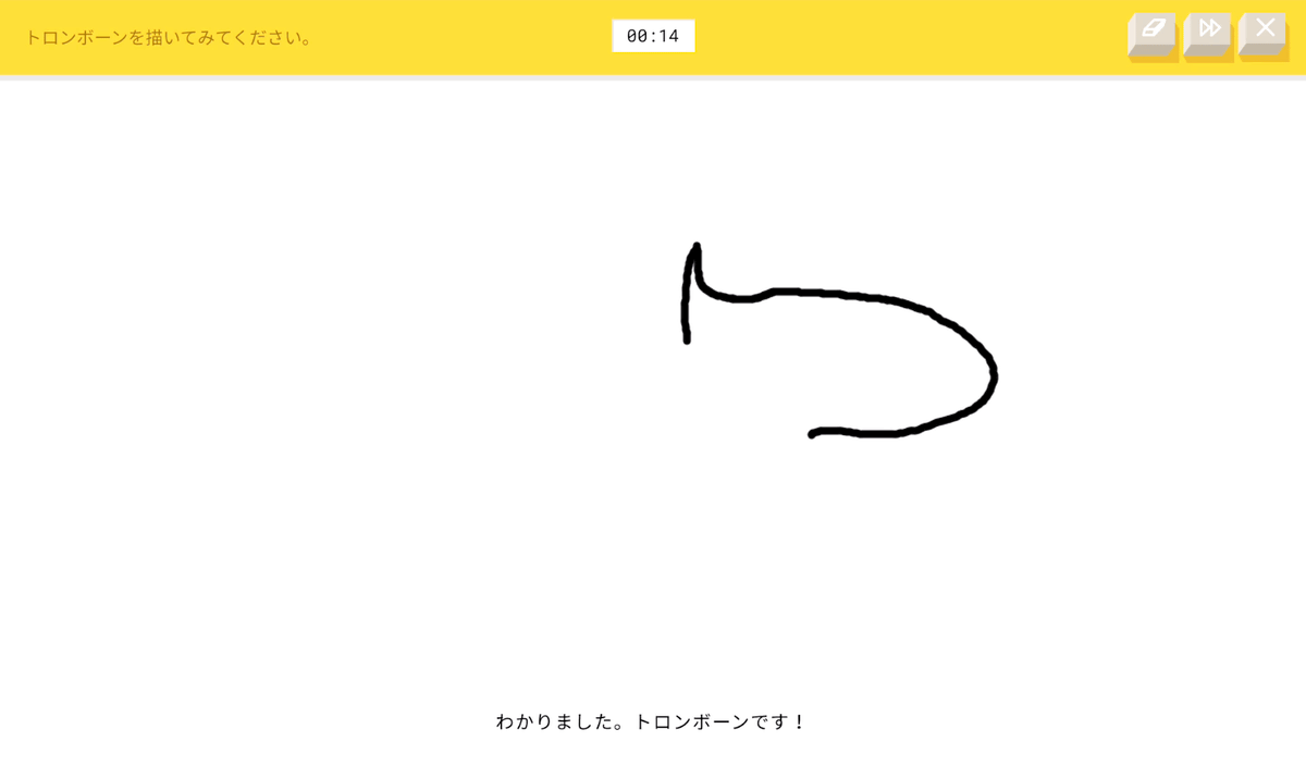 I tried the imagination in the drawing game `` Quick, Draw! '' Where  Google's artificial intelligence applies the identity of your graffiti -  GIGAZINE