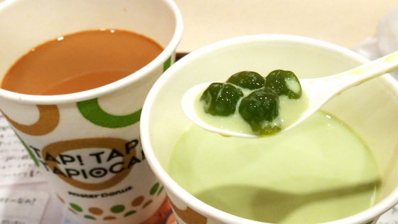 Starbucks Japan Winter Matcha Genmaicha Frappuccino and Latte 2022 - Japan  Web Magazine