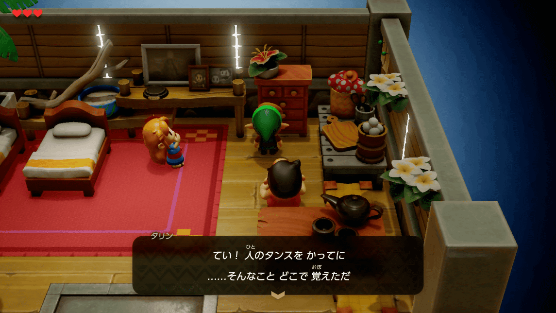 Nintendo Switchで生まれ変わった ゼルダの伝説 夢をみる島 は懐かしのトラウマシーンも完全リメイクした新旧ファンが楽しめる良作 Gigazine