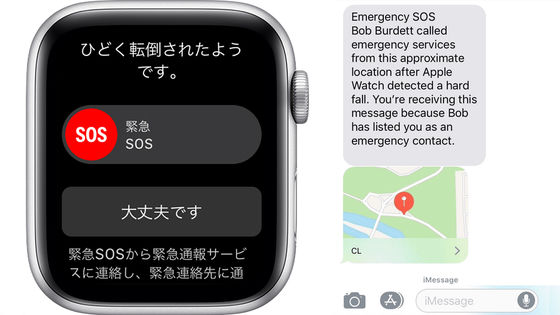 Detect hard discount fall apple watch