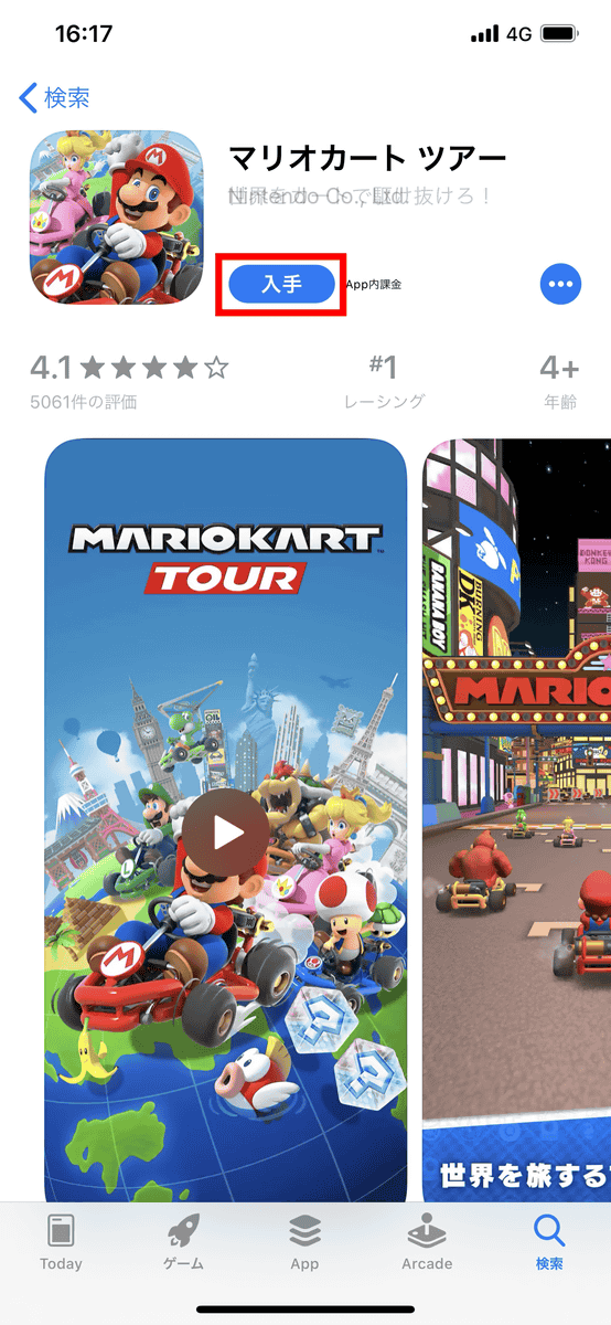 Mario Kart Tour – Apps no Google Play