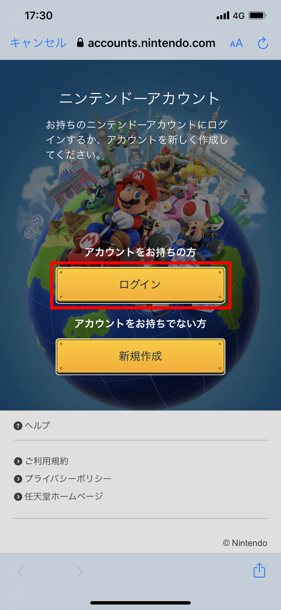 Mario Kart Tour Releases Mobile Andriod & Apple iOS App