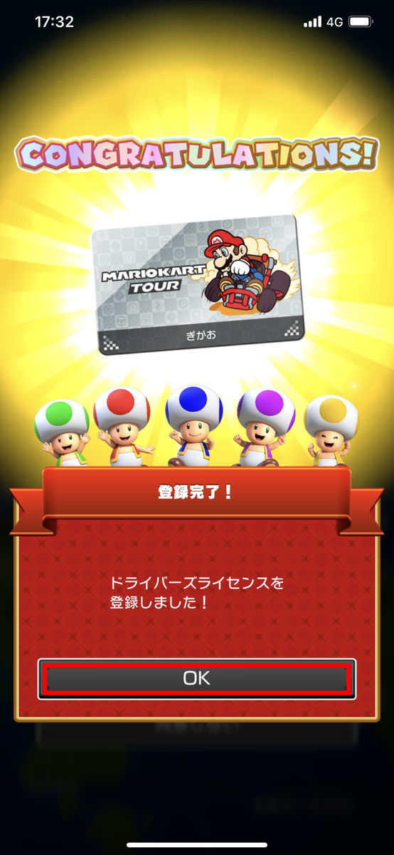 Mario Kart Tour Achievements - Google Play 