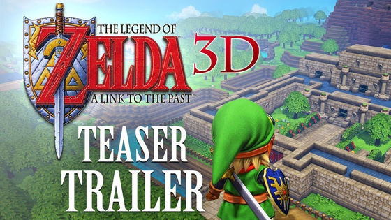 A Movie That Reproduces The Legend Of Zelda With Dragon Quest Over 150 Hours Gigazine