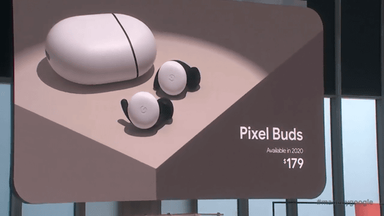 Googleのワイヤレスイヤホン「Pixel Buds」が装いも新たに登場、価格は約2万円 - GIGAZINE