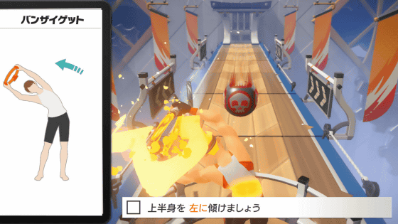 Nintendo Switch `` Ring Fit Adventure '' which advances muscle to a partner  is a new sense game where training and games are fused - GIGAZINE