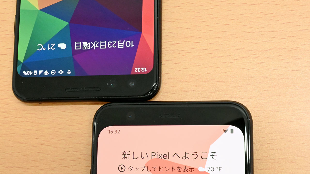 暗所 変顔 目閉じ状態でもちゃんと反応する顔認証搭載の Pixel 4 を Pixel 3 と比較してみた Gigazine