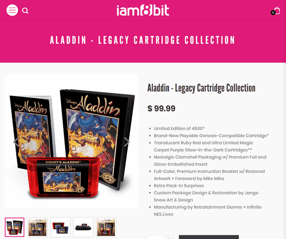 iam8bit  The Lion King - Legacy Cartridge Collection - iam8bit