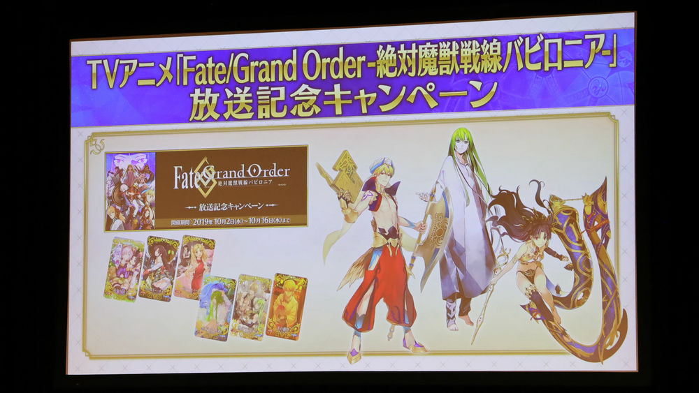 Fate Grand Order が華麗にハロウィンを置き去りにして新イベントを発表し爆笑をさらったトークイベントレポート Gigazine