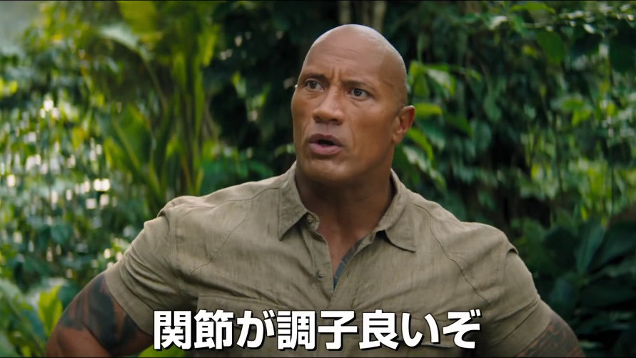 Dwayne Johnson Surprised GIF - DwayneJohnson Surprised Jumanji - Discover &  Share GIFs