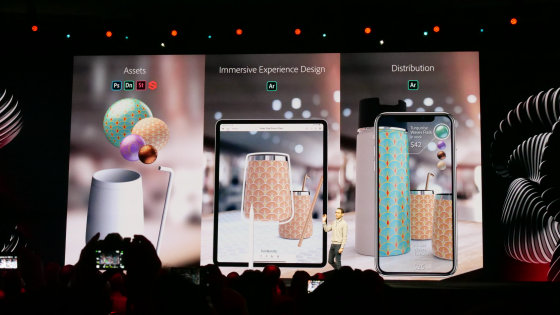 コーディングなしで誰でも簡単にar 拡張現実 コンテンツを作り出せる Adobe Aero Gigazine