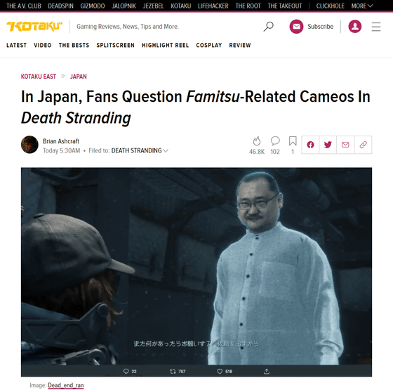 Death Stranding: The Kotaku Review