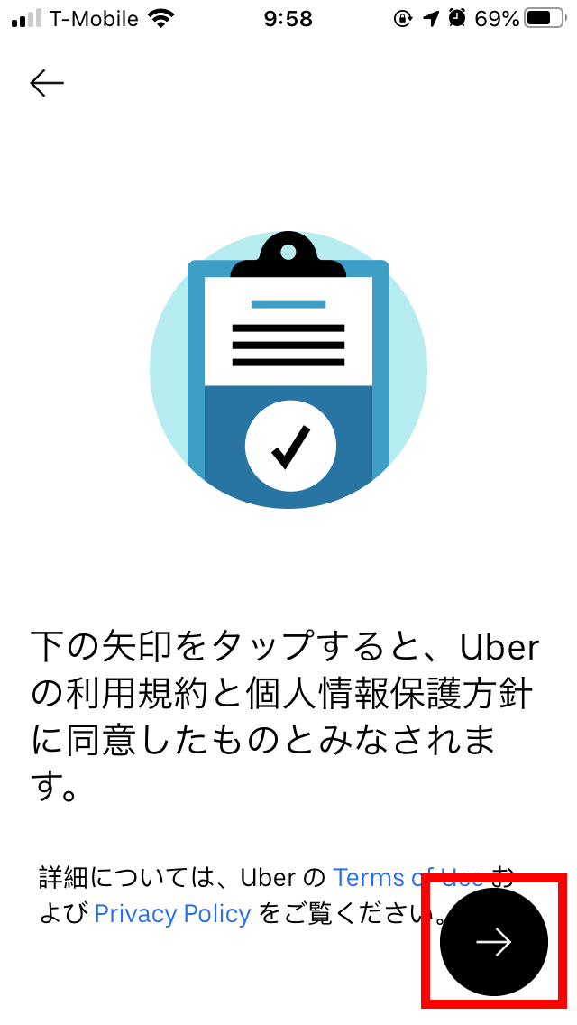 海外旅行の肝心な時にUberが登録できなかった時の対処法まとめ - GIGAZINE