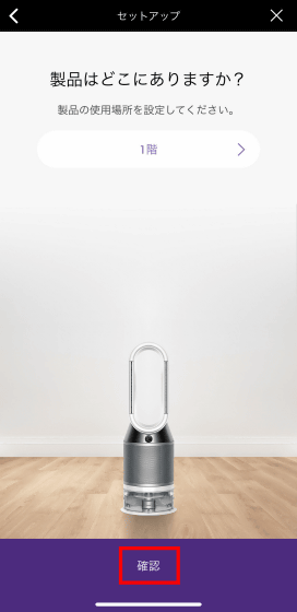 Dyson 'Pure Humidify + Cool' use review that performs 3 roles of