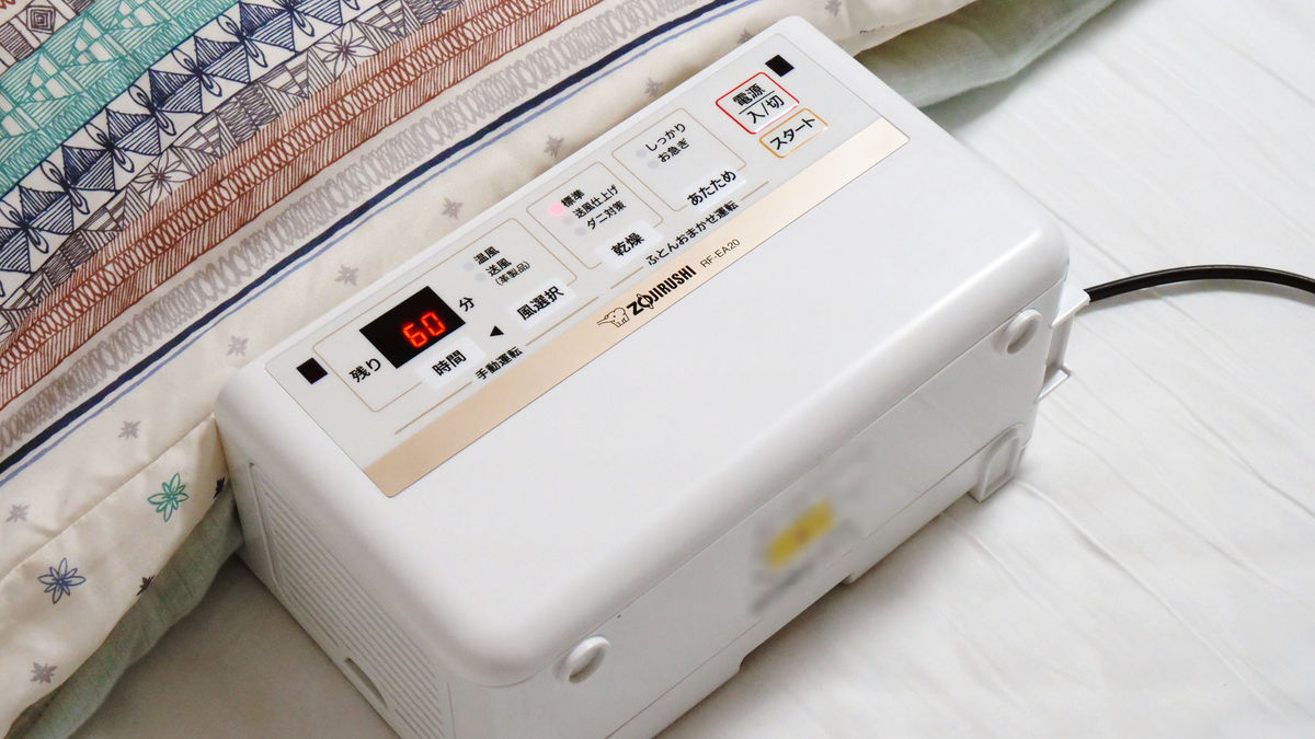 I tried using a Zojirushi futon dryer `` Smart Dry RF-EA20 '' that