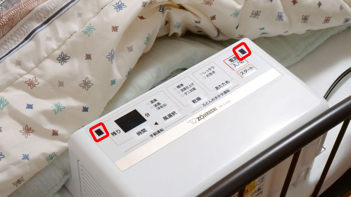 I tried using a Zojirushi futon dryer `` Smart Dry RF EA '' that