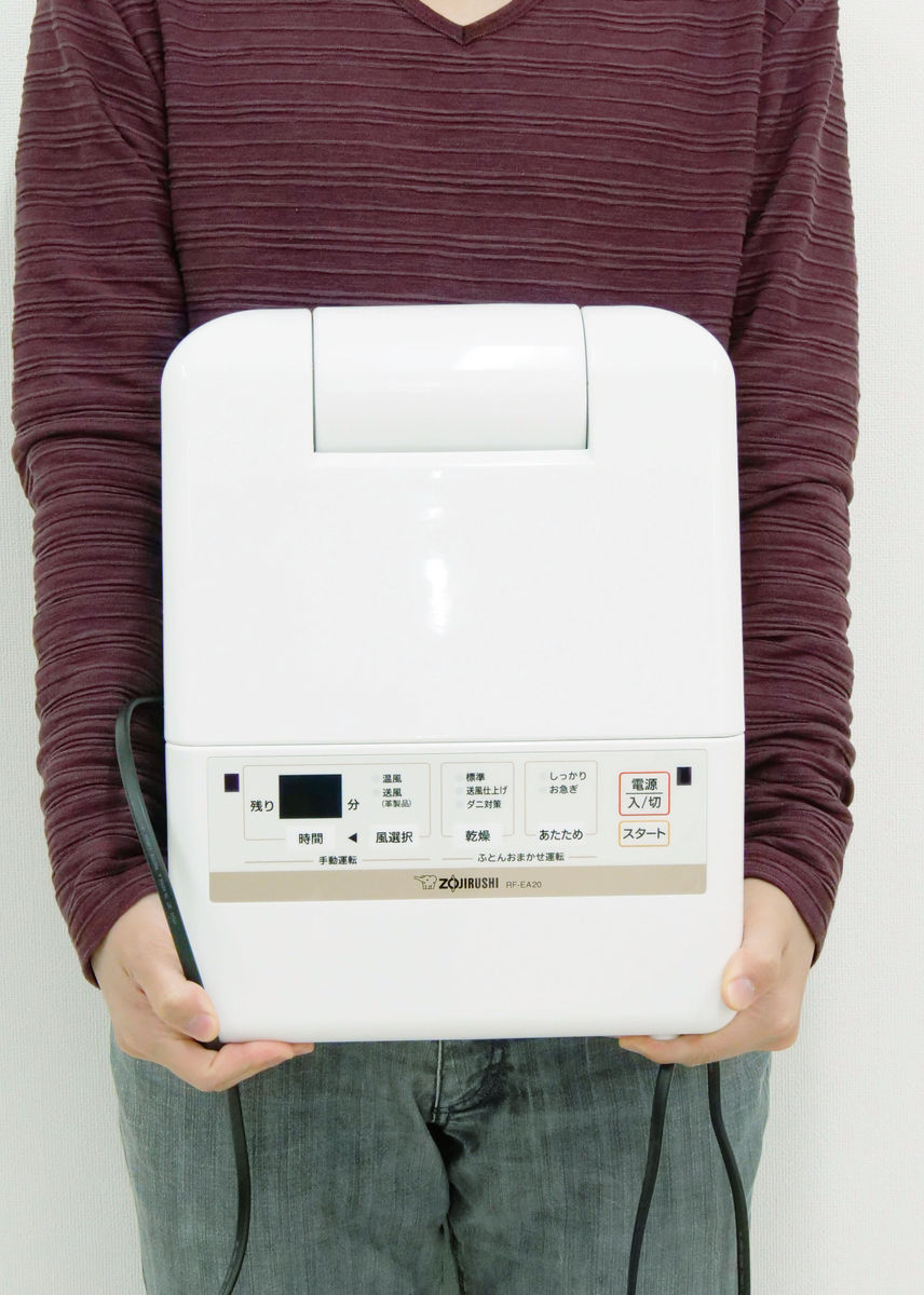 I tried using a Zojirushi futon dryer `` Smart Dry RF-EA20 '' that