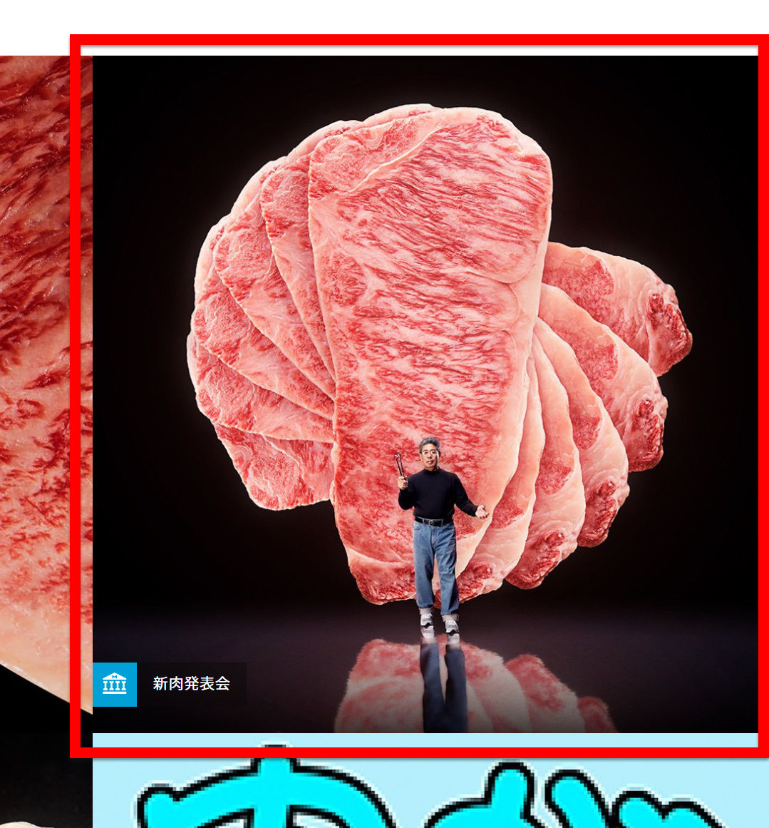 無料 商用利用も可能なお肉のフリー素材サイト Oniku Images が斜め上の完成度 Gigazine