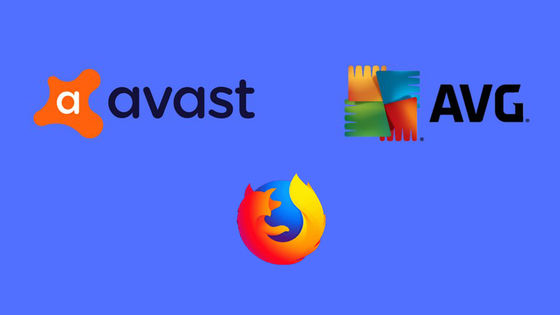 Mozillaが人気アンチウイルスソフト Avast と Avg を削除した