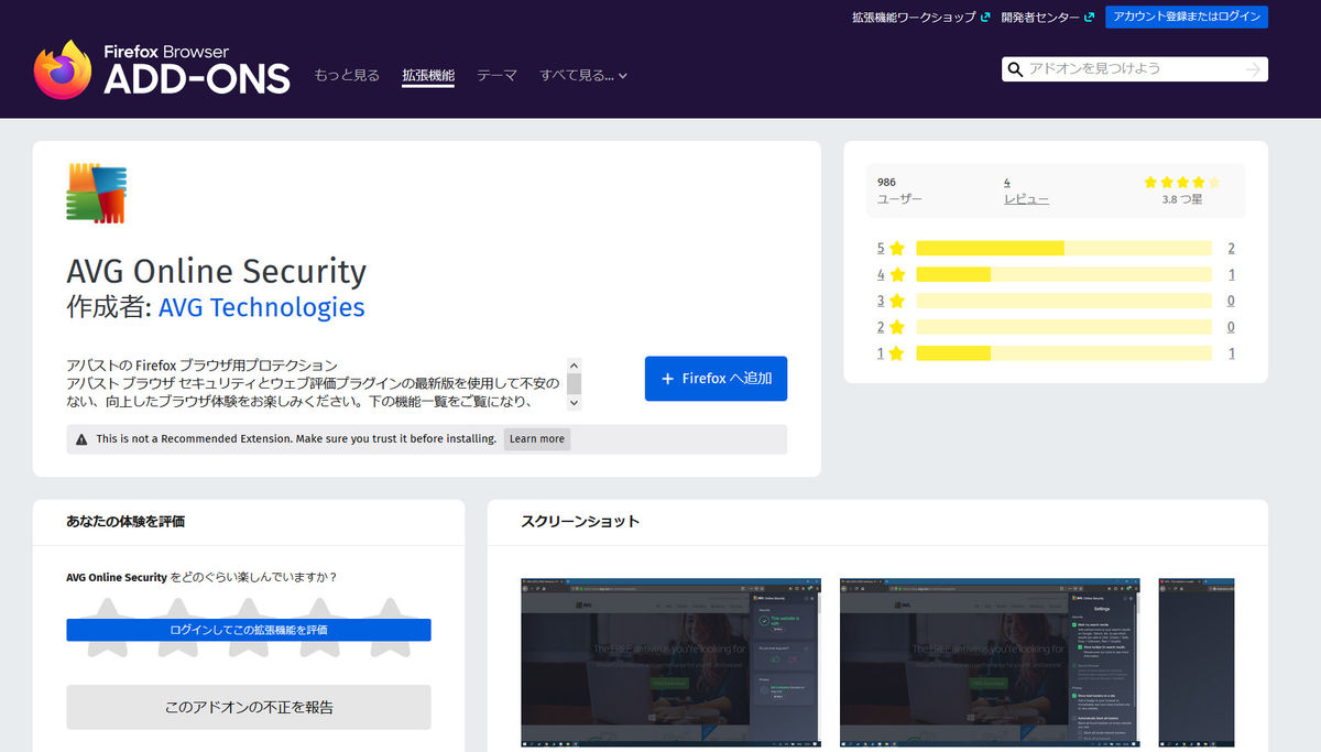 avast online security add on firefox